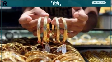 أسعار الذهب اليوم 22 أكتوبر 2025: تحديث شامل لكل الجرامات